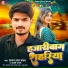 Sajan Lal Yadav, Anjali Bharti