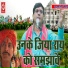 Arun Kumar Shastri