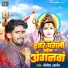 Nitish Aryan