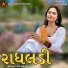 Haresh Chauhan