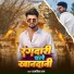 Ramprit Raj