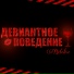 Betelice
