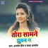Sonu Anmol Heera, Sandhya Anmol