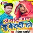 Nikesh Manmohi