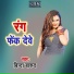 Binda Barud