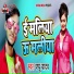 Pappu Yadav