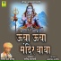 Ganesh Das Malnu