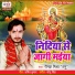 Raunak Mishra Tanu