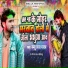 Bablu Lal Yadav