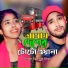 DJ Altab Khan
