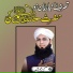 Jumman Jamshed