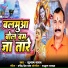 Subhash Yadav
