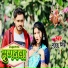 Guddu Singh