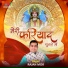 Rajan Mor