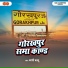 Kashi Ballu
