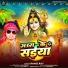 Ramji Raj