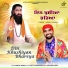 Nirmal Nimma