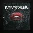 KYIVSTONER