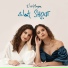 Elisa & Morgane