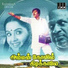 K.J.Yesudas & S.Janaki