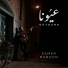 Samer Maroon