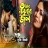 Sumi Mirza