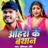 Avinash Abi