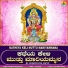 Gangothri Rangaswamy
