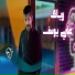 علي يوسف