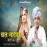 Mukesh Dhangar