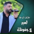 طارق ابو عليا