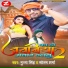 Munna Singh, Sonam Sharma