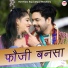Kuldeep Charan, Happy Singh