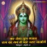 Aarti Ji