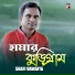 Shafi Vawaiya