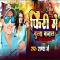 Rakesh Ji