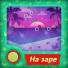 Кот Гавайский