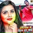 Anupma Yadav