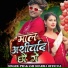 Prakash Sharma Official