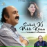 Atul Brahmbhatt, Kirtan Shukla