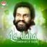 K J Yesudas, Vilayil Faseela