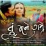 Jignesh Barot, Minakshi Vadher