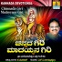 S. P. Balasubrahmanyam