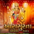 Vishalsinh Vaghela