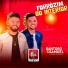 Santoro e Samuel