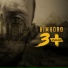Rimaoro