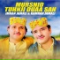 Imran Jamali, Kamran Jamali