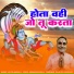 Aditya Buddha