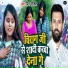 Nibha Dixit