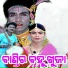 Rasika Sahu